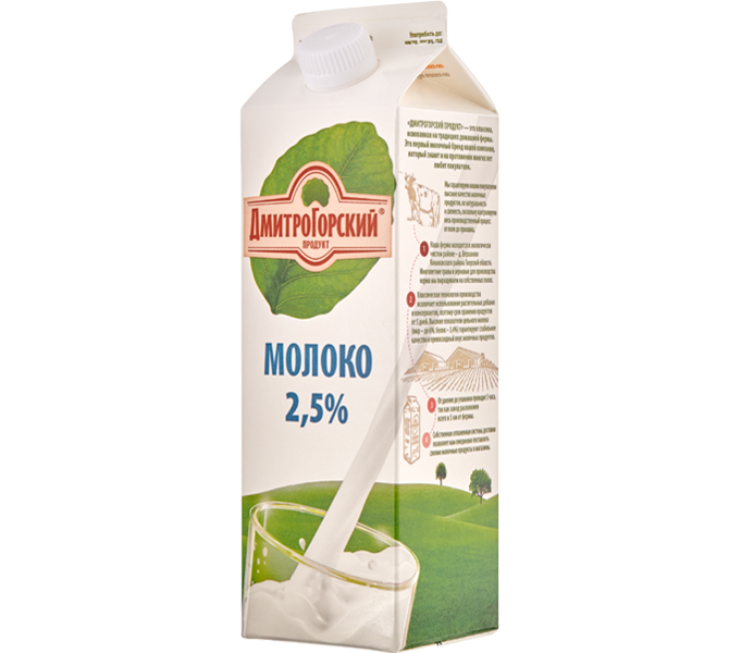 Молоко пастеризованное 2,5%